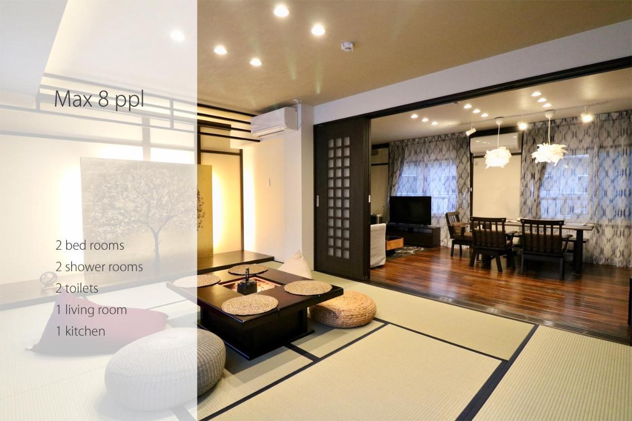 One'S Villa Sapporo Exteriér fotografie