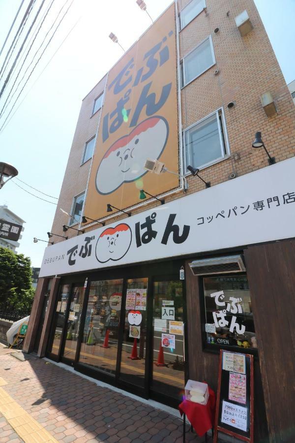 One'S Villa Sapporo Exteriér fotografie
